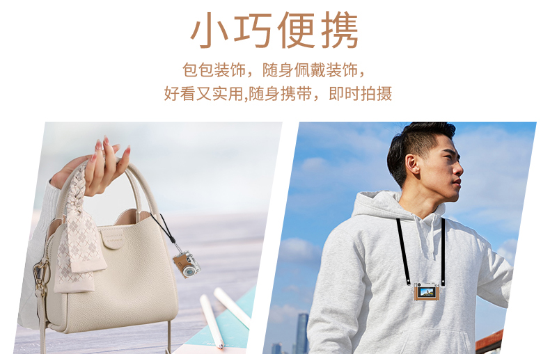 Sprite Group DC26 迷你相机 OEM/ODM 批发｜深圳志康科技源头工厂 - 详情 7